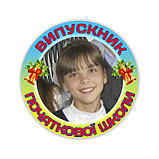 Значок с фотографией ребёнка, Фотозначок, фото 4