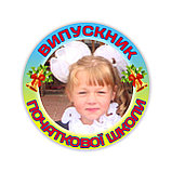 Значок с фотографией ребёнка, Фотозначок, фото 7
