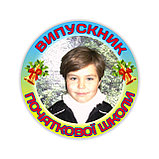 Значок с фотографией ребёнка, Фотозначок, фото 8