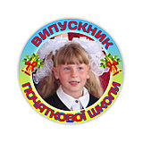 Значок с фотографией ребёнка, Фотозначок, фото 10