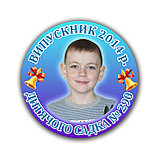 Значок с фотографией ребёнка, Фотозначок Голубой, фото 2
