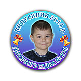 Значок с фотографией ребёнка, Фотозначок Голубой, фото 3