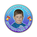 Значок с фотографией ребёнка, Фотозначок Голубой, фото 4