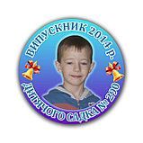 Значок с фотографией ребёнка, Фотозначок Голубой, фото 7