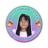 Значок с фотографией ребёнка, Фотозначок Голубой, фото 8