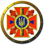 Значок сувенирный МЧС, фото 2