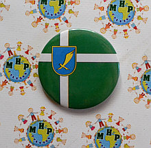 Значок с символикой города Харцыззск