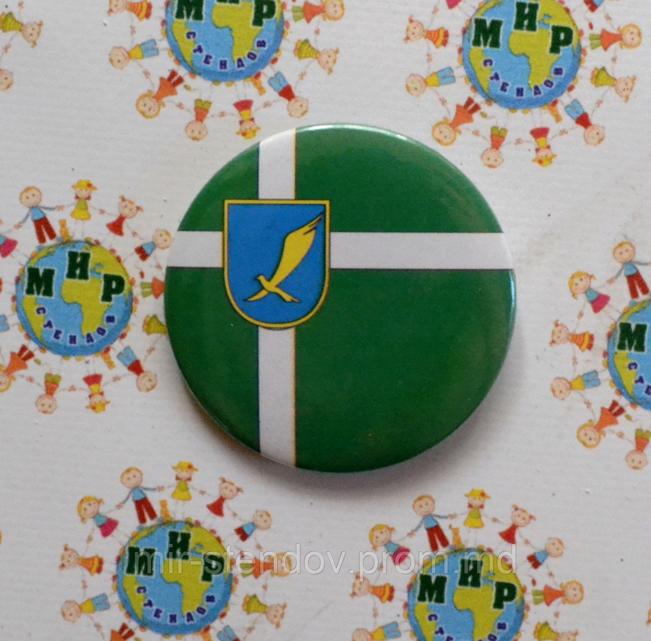 Значок с символикой города Харцыззск, фото 1