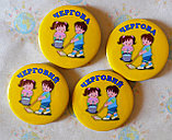 Значки с картинками Дежурный, фото 3