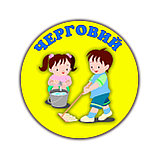 Значки с картинками Дежурный, фото 4