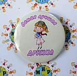 Значок для свадьбы. Свадебные значки, фото 2