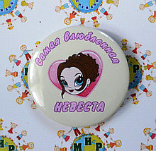 Значок для свадьбы. Свадебные значки