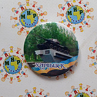 Значок сувенирный Символика Вашего города Харцызск