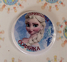 Значок Холодное сердце с именем