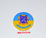 Значок сувенирный Днепропетровск, фото 3