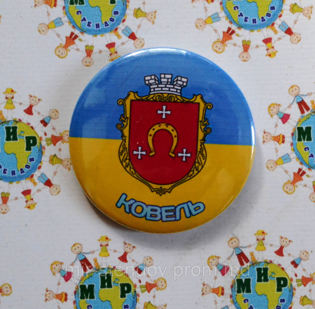 Значок сувенирный Ковель символика города, фото 1