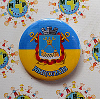 Значок Николаев, герб города