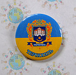 Значок символика города Тернополь, фото 2