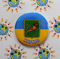 Значок с гербом Харьков