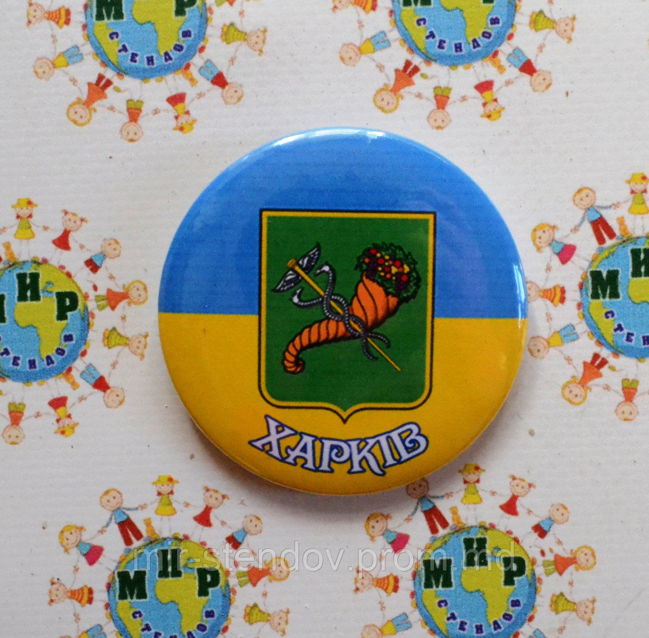 Значок с гербом Харьков - фото 1 - id-p4429673