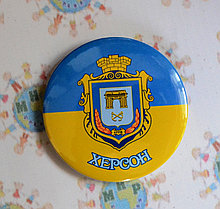 Значок символика Херсон