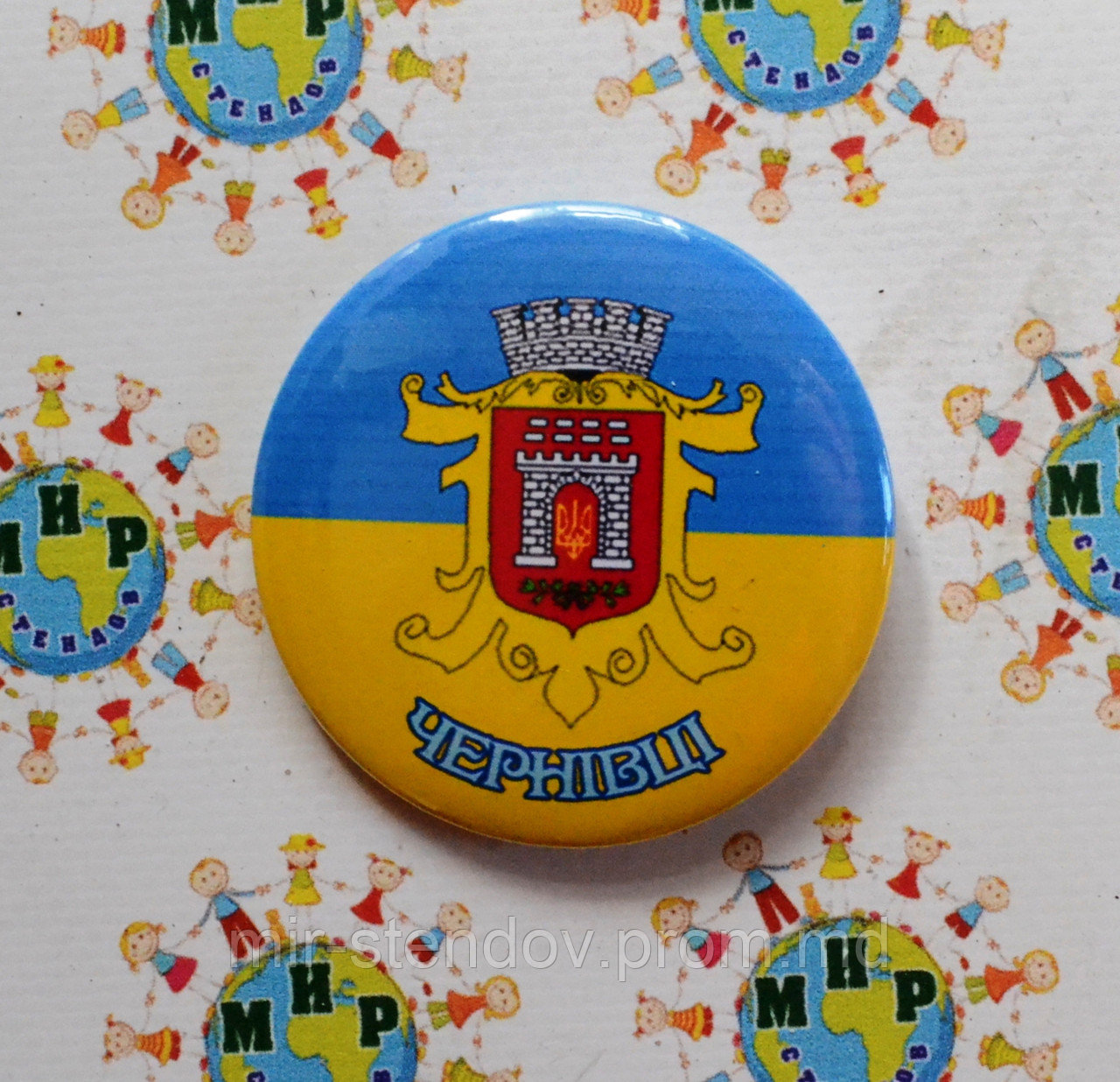 Значок Символика города Черновцы - фото 1 - id-p4429678