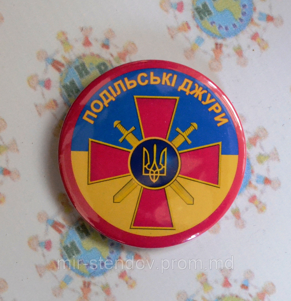 Значки Подільські Джури, фото 1