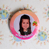 Фотозначок с именем, фото 2