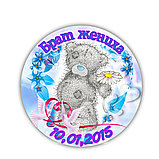 Значок для свадьбы. Брат жениха, фото 2