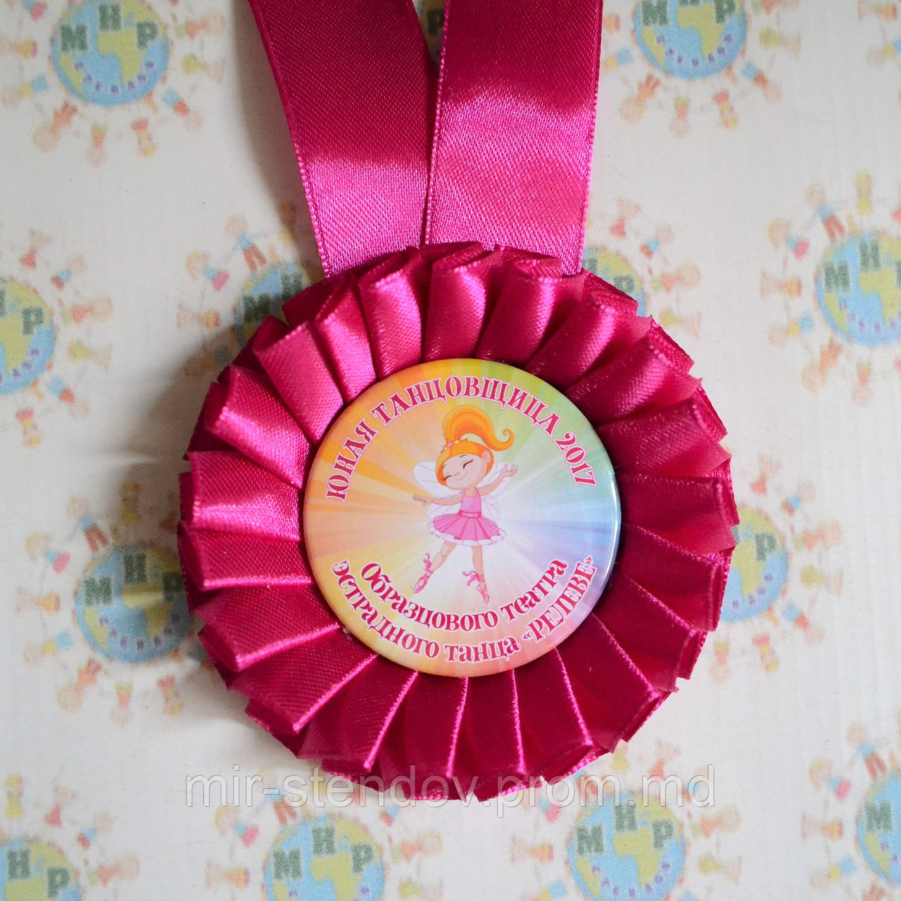 Медаль для выпускника с Малиновой розеткой, фото 1