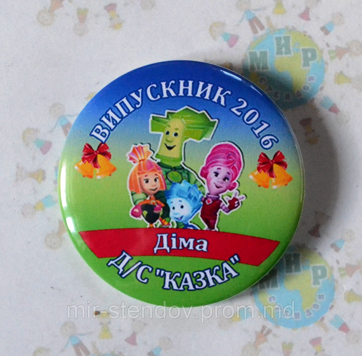 Значки Для выпускников детского сада Фиксики, фото 1