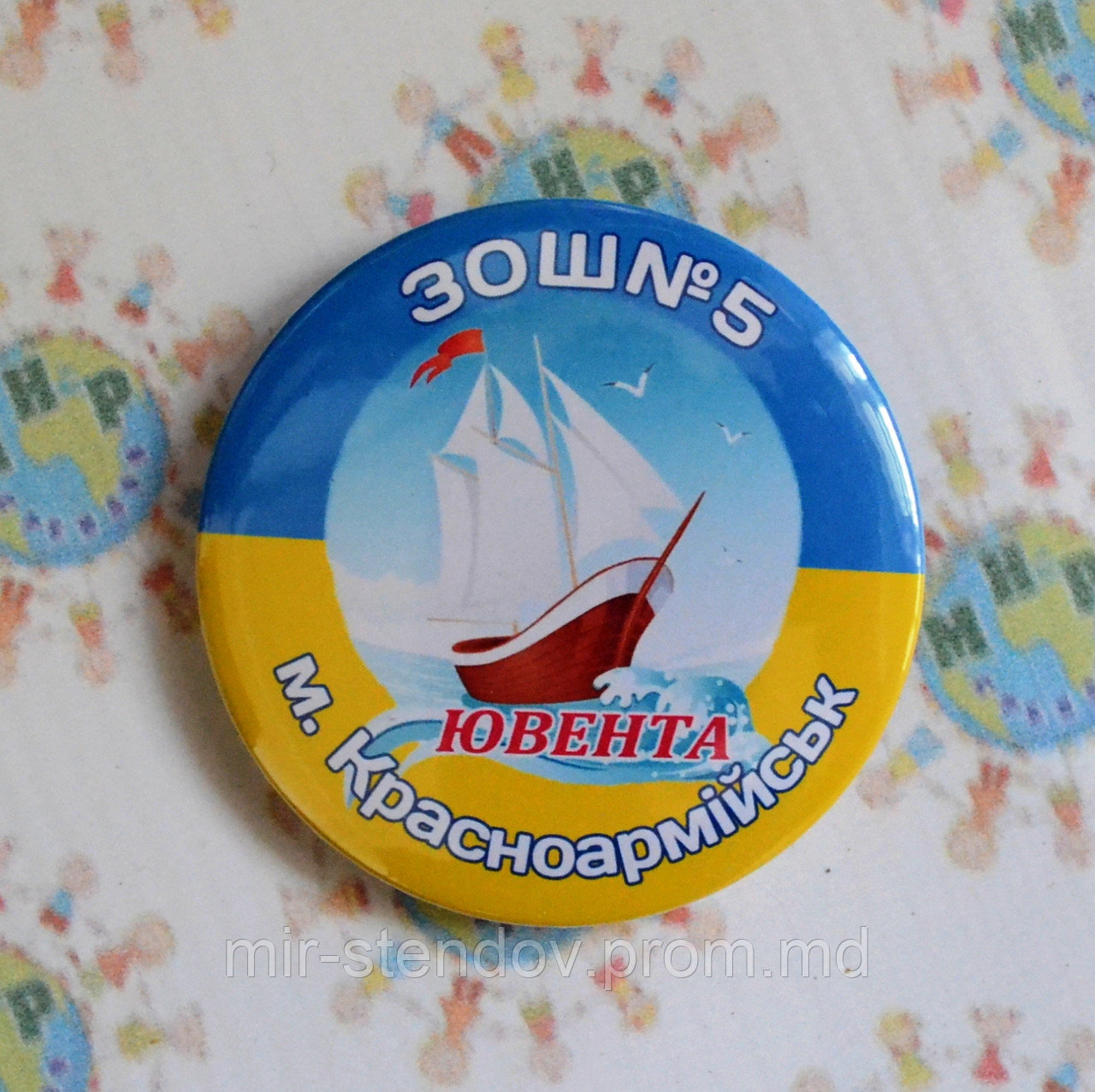 Значки Для выпускников школы с логотипом, фото 1