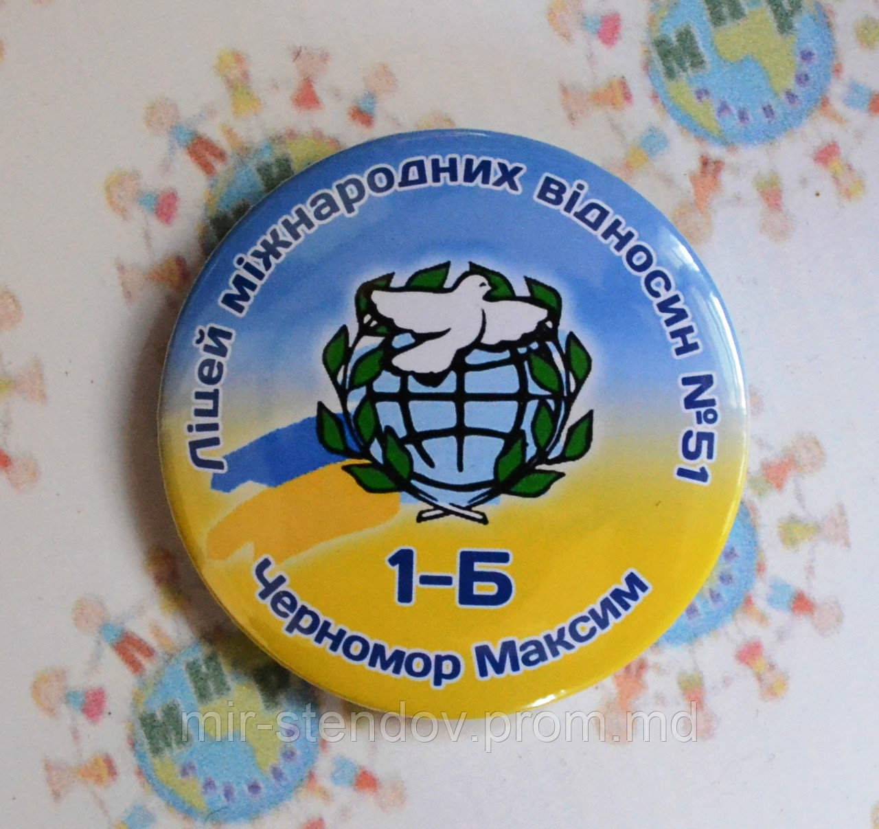 Значки Для лицея международных отношений. Именной, фото 1