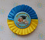 Лента Выпускник 11 класса. Значок с розеткой Символика, фото 2