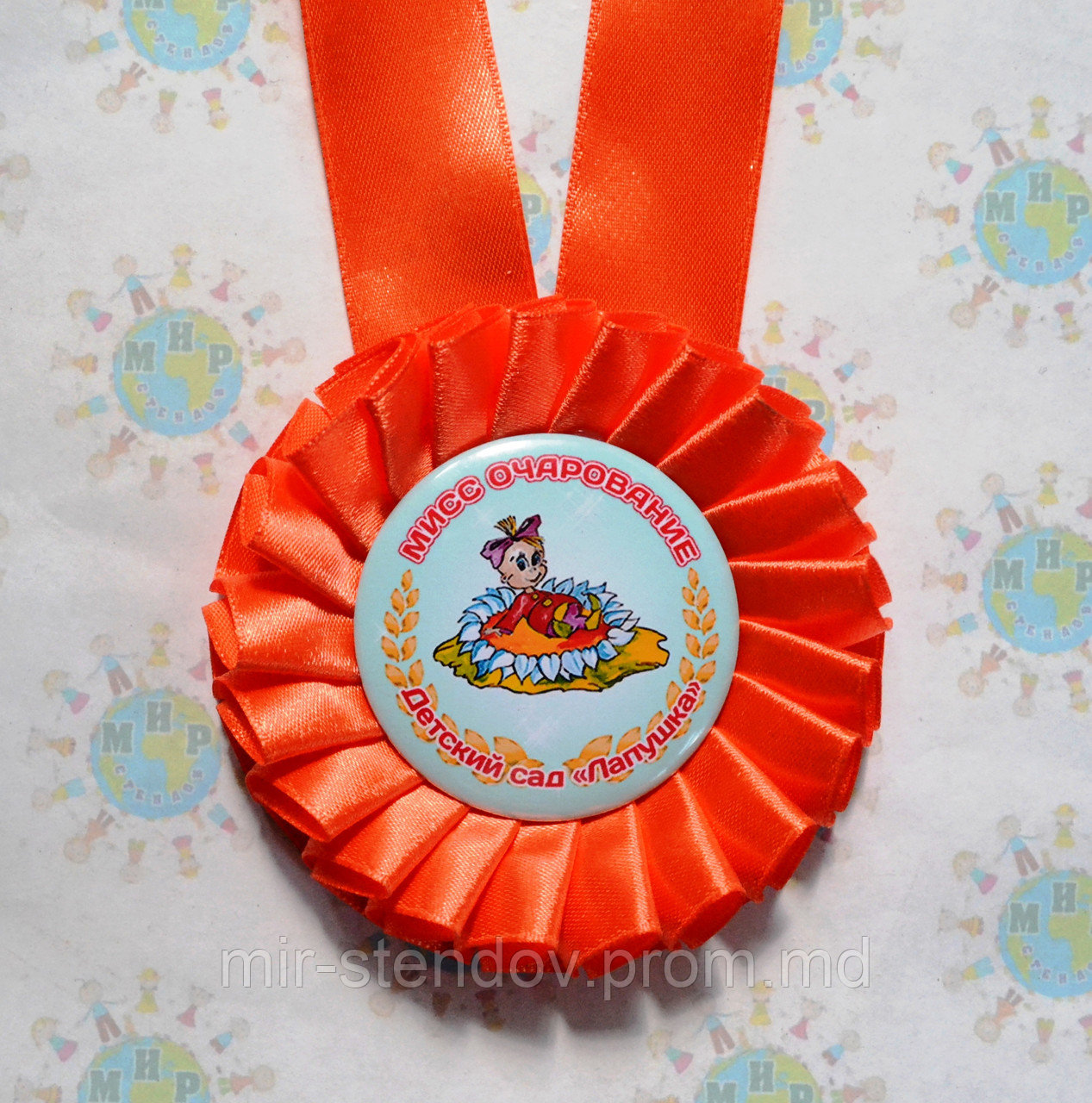 Медаль в номинации Мисс очарование, фото 1