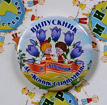 Значок Выпускник группы Колокольчики