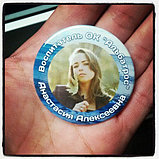 Значок с фотографией и именем, Фотозначок, фото 2