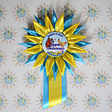 Значок Выпускник школы с розеткой Астра с ленточкой, фото 2