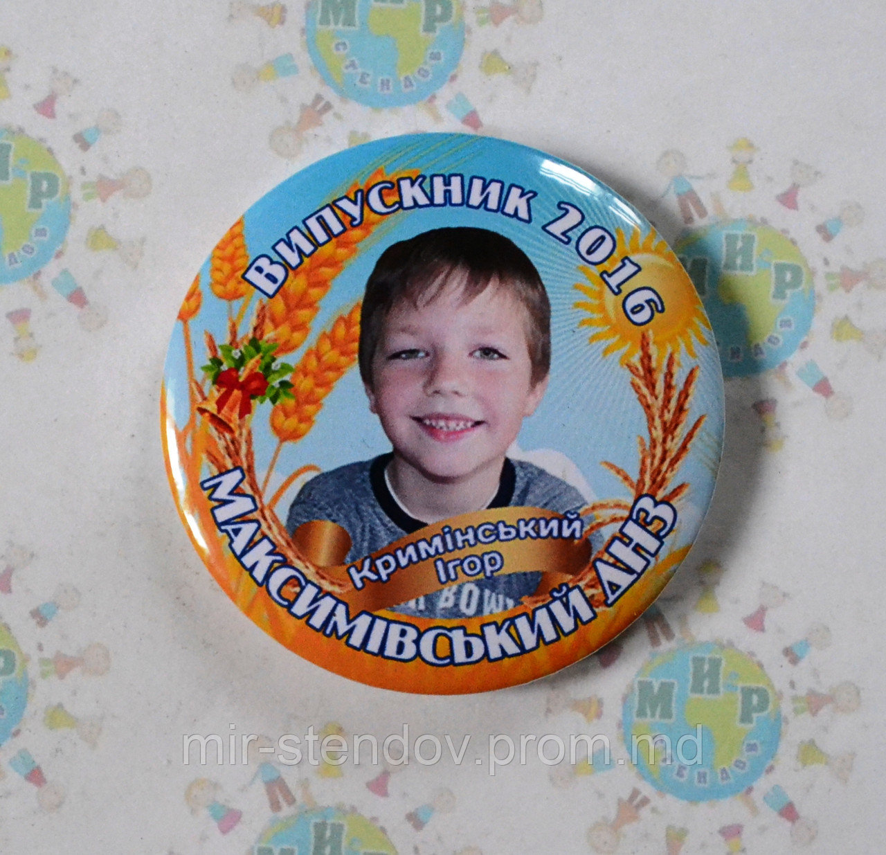 Значок для детского сада Золотой колосок, фото 1