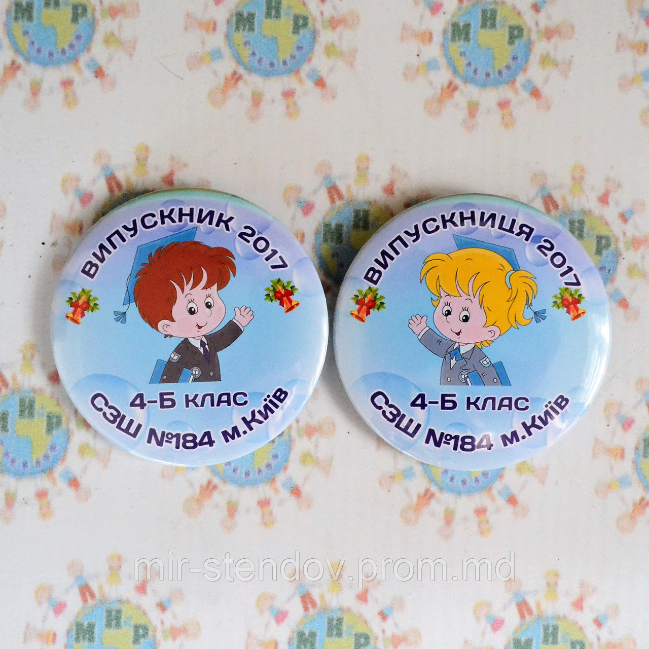 Значок Випускник початкової школи 2016 р, фото 1