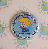 Значок Випускник початкової школи 2016 р, фото 3