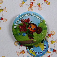 Значок Выпускник детского сада Чебурашка