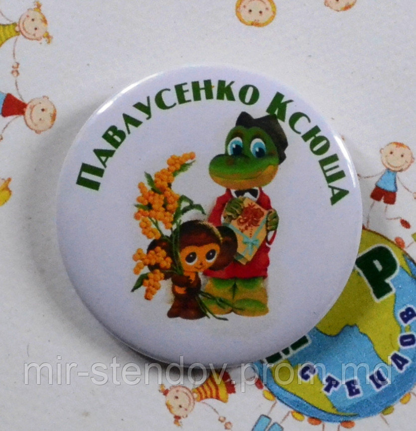 Значок Выпускник детского сада Чебурашка, фото 1