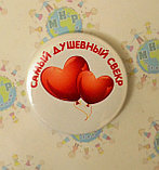 Значки для свадьбы. Свадебные значки, фото 4