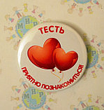 Значки для свадьбы. Свадебные значки, фото 5