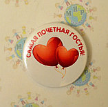 Значки для свадьбы. Свадебные значки, фото 6