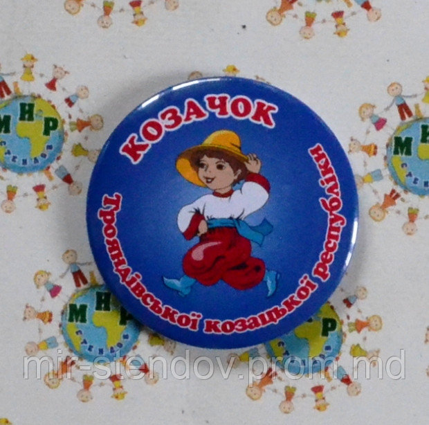 Значок Козачата, фото 1