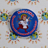 Значок Козачата, фото 2