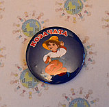 Значок Козачата, фото 3