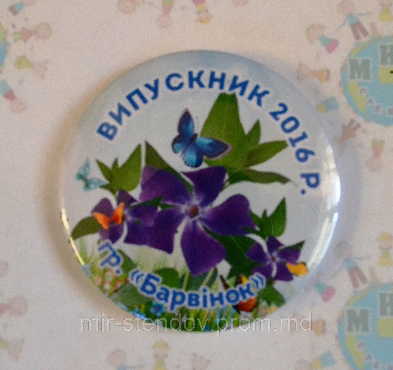 Значок Выпускник детского сада Барвинок - фото 1 - id-p5994821